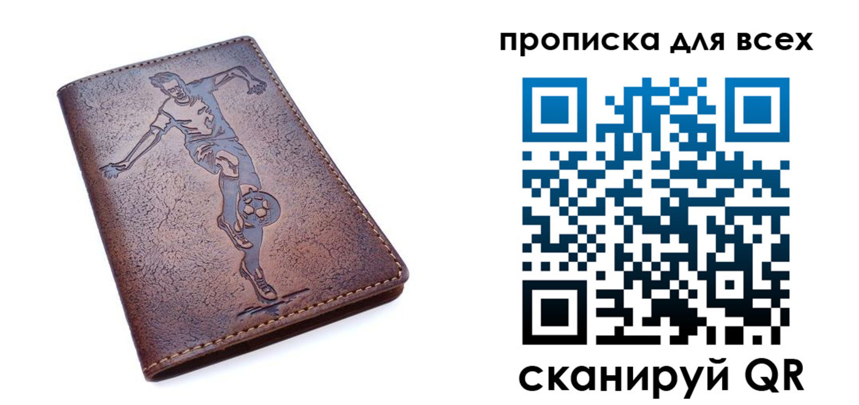 миграционный учет в Лакинске